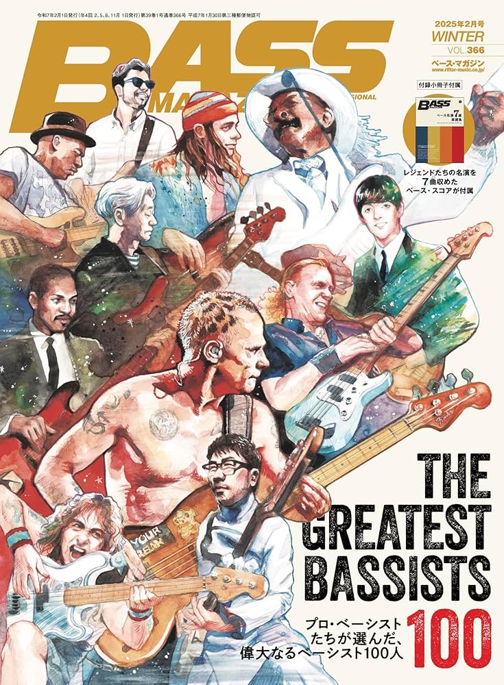 ベース・マガジン 2025年2月号 Vol.366 (WINTER) (表紙：THE